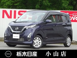 日産 デイズ 660 ハイウェイスターX ディスプレイオーディオ　全周囲カメラ