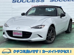 マツダ ロードスター 1.5 S レザーパッケージ レザーシート・スマートキー/1139白灰