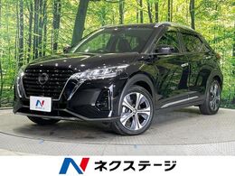 日産 キックス 1.2 X FOUR (e-POWER) 4WD 純正9型ナビ プロパイロット 全周囲カメラ