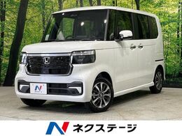 ホンダ N-BOX カスタム 660 届出済未使用車 ホンダセンシング 電動ドア
