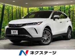 トヨタ ハリアー 2.5 ハイブリッド Z レザーパッケージ 純正12.3インチSDナビ　バックカメラ　衝突