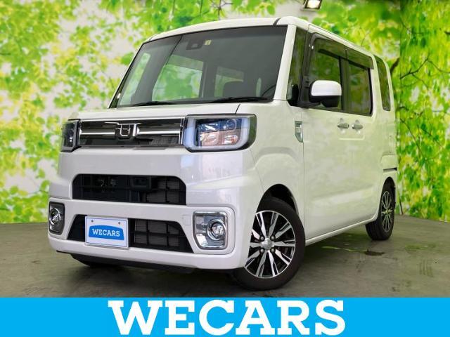 WECARS（ウィーカーズ）は全国250店舗展開！お客様が安心してカーライフをお楽しみいただけるよう社員一同心を込めてサポートいたします。