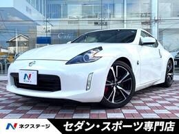 日産 フェアレディZ 3.7 バージョン ST 6速MT HIDヘッドライト シートヒーター