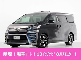 トヨタ ヴェルファイア 2.5 Z Gエディション 禁煙/サンル-フ/純正10型ナビ/後席モニタ-