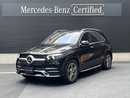 メルセデス・ベンツ GLE 300 d 4マチック AMGライン ディーゼルターボ 4WD レザーエクスクルーシブパッケージ