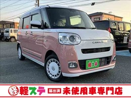 ダイハツ ムーヴキャンバス 660 ストライプス G 熊本県登録限定　登録済未使用車