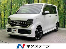 ホンダ N-WGN カスタム 660 L ターボ ホンダ センシング 禁煙車　純正8型ナビ　ホンダセンシング