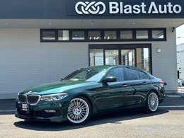 BMWアルピナ B5 ビターボ リムジン アルラット 4WD 