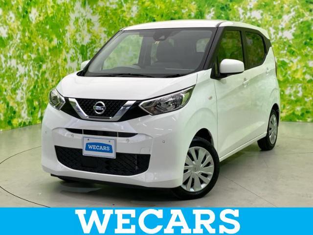 WECARS（ウィーカーズ）は全国250店舗展開！お客様が安心してカーライフをお楽しみいただけるよう社員一同心を込めてサポートいたします。
