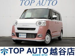 ダイハツ ムーヴキャンバス 660 ストライプス G 純正ナビ　フルセグ　DVD再生　Bluetoothオ