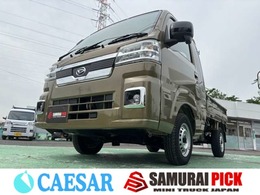 ダイハツ ハイゼットトラック 660 ジャンボ エクストラ 3方開 4WD 下松店展示中！！　0833-45-0321