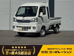 ダイハツ ハイゼットトラック 660 ジャンボ 3方開 パワーウィンドウ　エアコン　パワステ　三