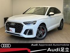 SQ5スポーツバック