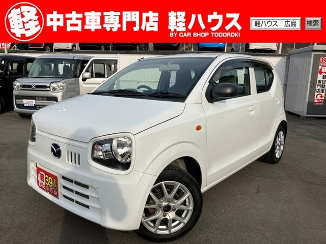 【ご挨拶】当店は石内バイパス沿いにあります39.8専門店 軽ハウスです！軽自動車ばかり、オールメーカーお取り扱いしております！常時100台以上展示！あなたにピッタリの1台がきっと見つかります！
