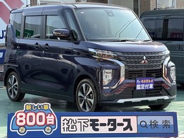 三菱 eKクロススペース 660 G プラス エディション スマートキー全方位カメラ LEDヘッドライト