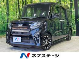 ダイハツ タント 660 カスタム RS 禁煙 純正9型ナビ 両側電動 全周囲