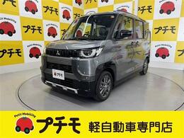 三菱 デリカミニ 660 G プレミアム 届出済未使用車
