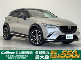 マツダ CX-3 1.5 15S ビビッド モノトーン 衝突軽減システム 純正9型SDナビ 360°ビュ