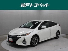 トヨタ プリウスPHV 1.8 A プレミアム ナビパッケージ 本革 ナビ 全周囲 ETC2.0 LED BSM PKSB TSS