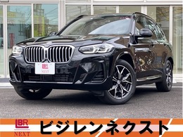 BMW X3 xドライブ20d Mスポーツ ディーゼルターボ 4WD サンルーフ アラウンドビュー LED 禁煙