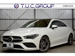 メルセデス・ベンツ CLAクラス CLA250 4マチック AMGライン 4WD 2年保証 AMGレザーエクスクルーシブ　アド