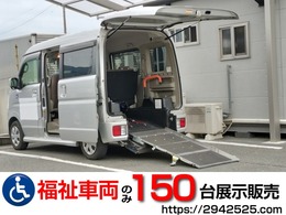 スズキ エブリイワゴン 660 ウィズ 車いす移動車 左右分割式リアシート付 福祉車両・手動スロープ・1台積・4人乗