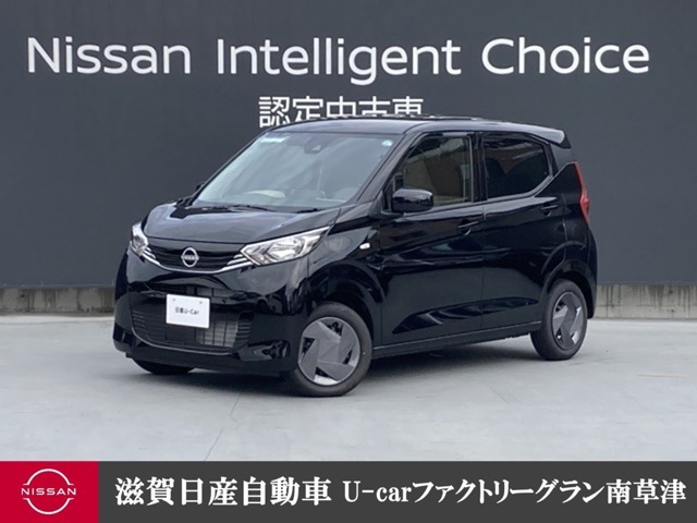 デイズ　S