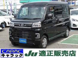 ダイハツ アトレー 660 RS 届出済未使用車 ナビ Bカメラ ETC 純マット