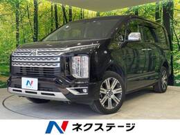 三菱 デリカD：5 2.2 P ディーゼルターボ 4WD 禁煙 純正10型ナビ 全周囲 Pバックドア ETC