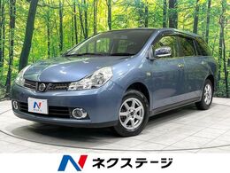 日産 ウイングロード 1.5 15RX 純正SDナビ　禁煙車　HIDヘッド　ETC