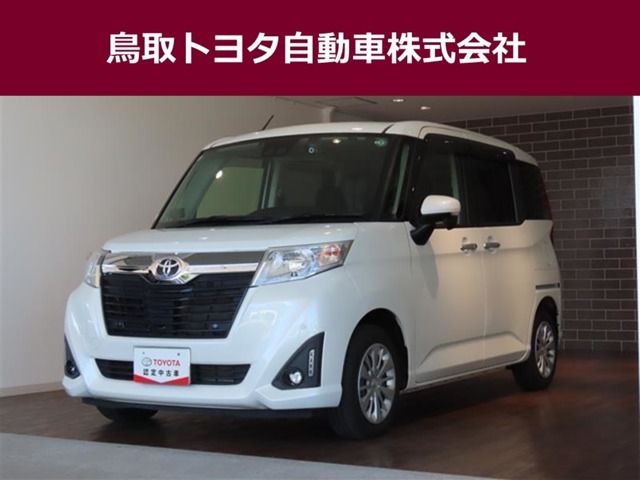鳥取県内のお客様への販売に限らせていただきます。