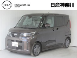 日産 ルークス 660 X 