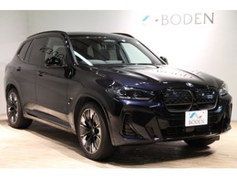 BMW iX3 Mスポーツ パノラマSRモカレザーハーマンカードン