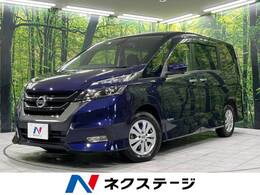 日産 セレナ 2.0 ハイウェイスター 4WD 後席モニタ 両側電動スライドドア 衝突軽減