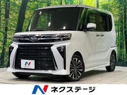 ダイハツ タント 660 カスタム RS 純正10型ナビ　アダプティブクルーズ