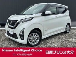 日産 デイズ 660 ハイウェイスターX プロパイロット エディション アラウンドビューモニター　ドラレコ付