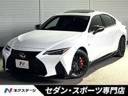 レクサス IS 350 Fスポーツ モード ブラックS TRDエアロ＆マフラー　ムーンルーフ