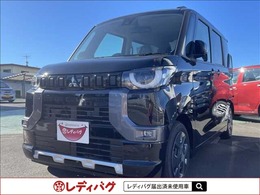 三菱 デリカミニ 660 G 12/13-19限定　届出済未使用車