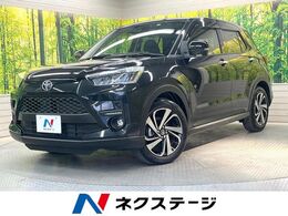 トヨタ ライズ 1.2 Z 純正SDナビ　全周囲カメラ　衝突被害軽減シ