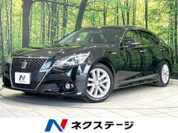 トヨタ クラウンアスリート ハイブリッド 2.5 S 禁煙車 黒革 メーカー8型ナビ バックカメラ
