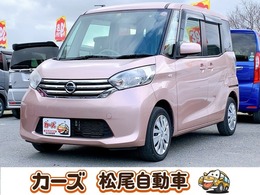 日産 デイズルークス 660 S 保証6ヵ月・走行無制限　キーレス