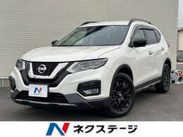 日産 エクストレイル 2.0 20X エクストリーマーX 3列車 4WD 4WD