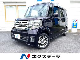 ホンダ N-BOX 660 カスタムG SSパッケージ 電動スライドドア 禁煙