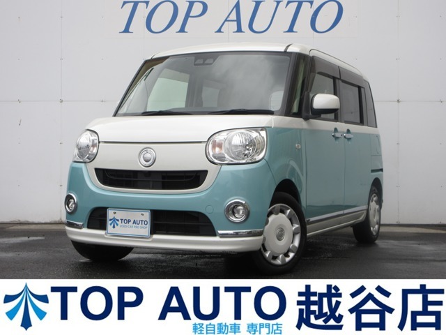 【軽自動車・軽スライド・軽バン・軽ワゴン専門店】各車輛ジャンルごとに4つの展示場からなる関東最大級の大型展示場！