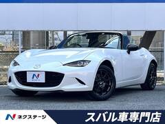 ロードスター