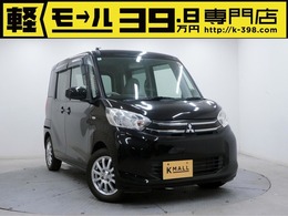 三菱 eKスペース 660 G 両側スライドドア　キーレス　ベンチシート