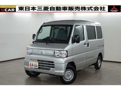 三菱 ミニキャブ・ミーブ の中古車 CD 16.0kWh 4シーター ハイルーフ 神奈川県鎌倉市 185.0万円