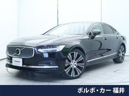 ボルボ S90 B6 AWD インスクリプション 4WD 認定中古車 純正エアサスペンション