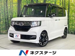 ホンダ N-BOX カスタム 660 G L ターボ ホンダセンシング 4WD 両側電動ドア 9型ナビ バックカメラ 禁煙車
