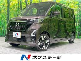 日産 ルークス 660 ハイウェイスターGターボ プロパイロット エディション 4WD ハンズフリー両側パワスラ 全周囲カメラ